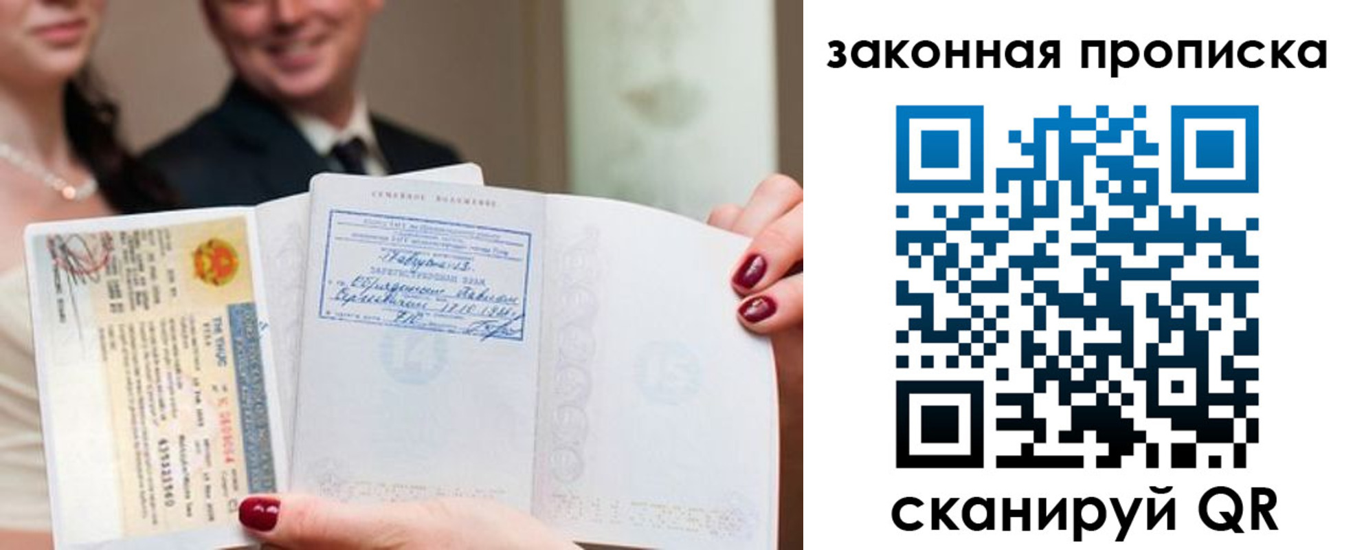 временная регистрация собственник в Называевске
